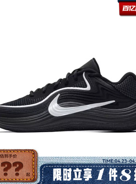 nike耐克男鞋PRECISION 8运动鞋篮球鞋IH1104-006