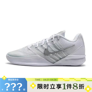 篮球鞋 nike耐克SABRINA EP运动鞋 101 HF2882