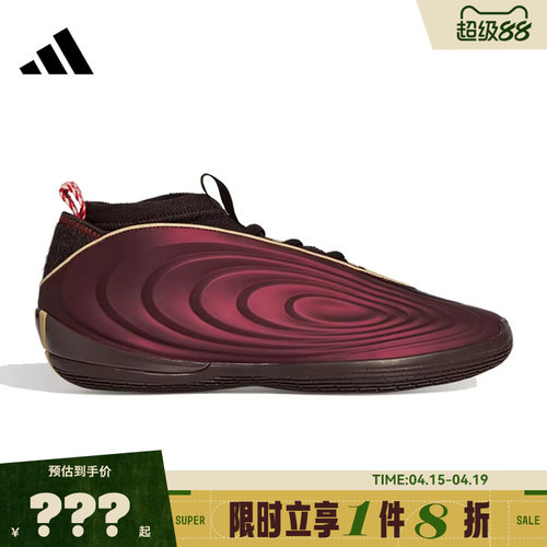 adidas阿迪达斯男女鞋HARDEN VOLUME 10运动鞋篮球鞋KJ5133