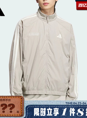 adidas阿迪达斯男子运动休闲夹克外套KC2835