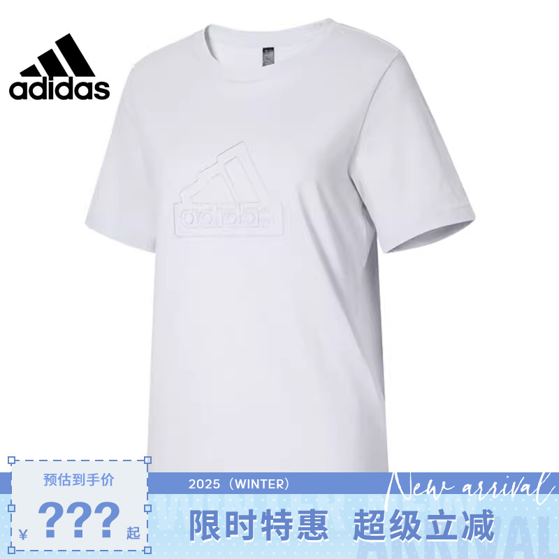 adidas阿迪达斯女子运动休闲短袖T恤IM8838