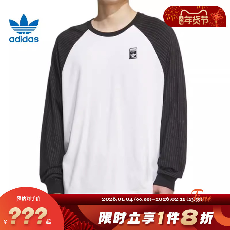 adidas阿迪达斯三叶草男子运动休闲长袖T恤KD1854