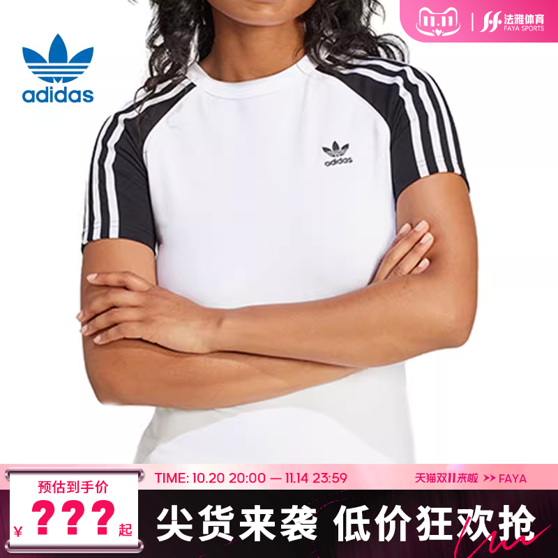 adidas阿迪达斯三叶草女子运动休闲短袖T恤法雅JD0834