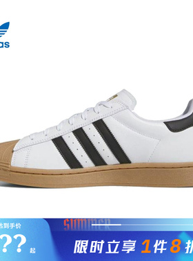 adidas阿迪达斯三叶草男女鞋SUPERSTAR ADV运动鞋休闲鞋IE0669