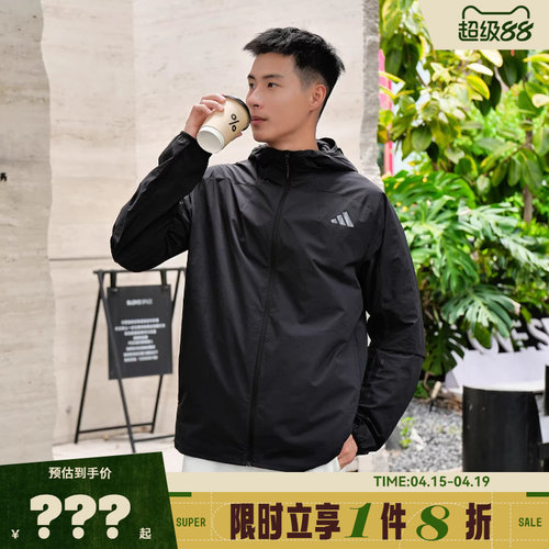 adidas阿迪达斯男子运动休闲夹克外套KB5157