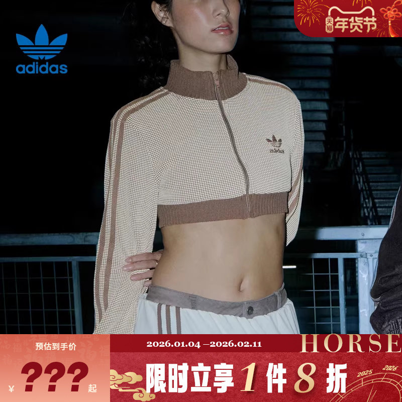 adidas阿迪达斯三叶草女子运动休闲夹克外套KC2645,运动服/休闲服装,运动茄克/外套,淘宝优惠券,粉丝福利购,淘宝优惠卷