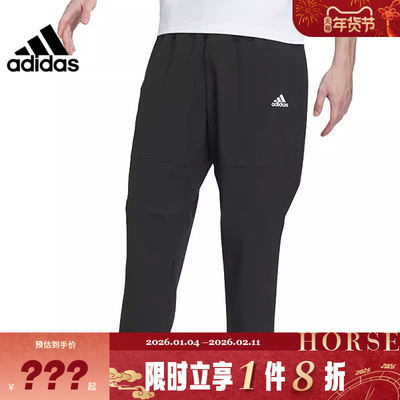 adidas阿迪达斯夏季男子运动休