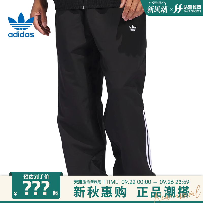 adidas阿迪达斯三叶草夏季男子运动休闲长裤裤子法雅官方JC5172