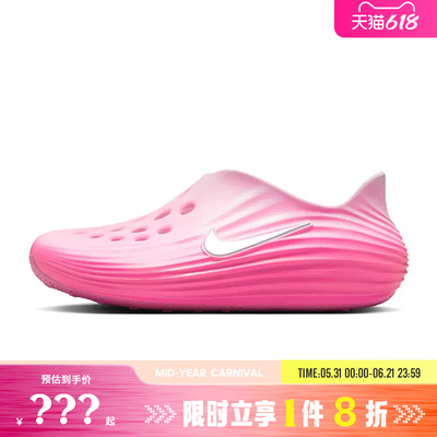 nike耐克女鞋REACTX REJUVEN8运动鞋休闲鞋HV5062-601