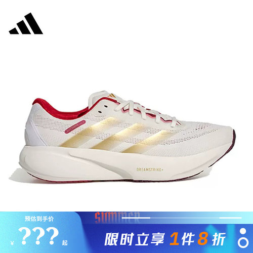 adidas阿迪达斯男女鞋SUPERNOVA RISE 3S运动鞋跑步鞋KI5000