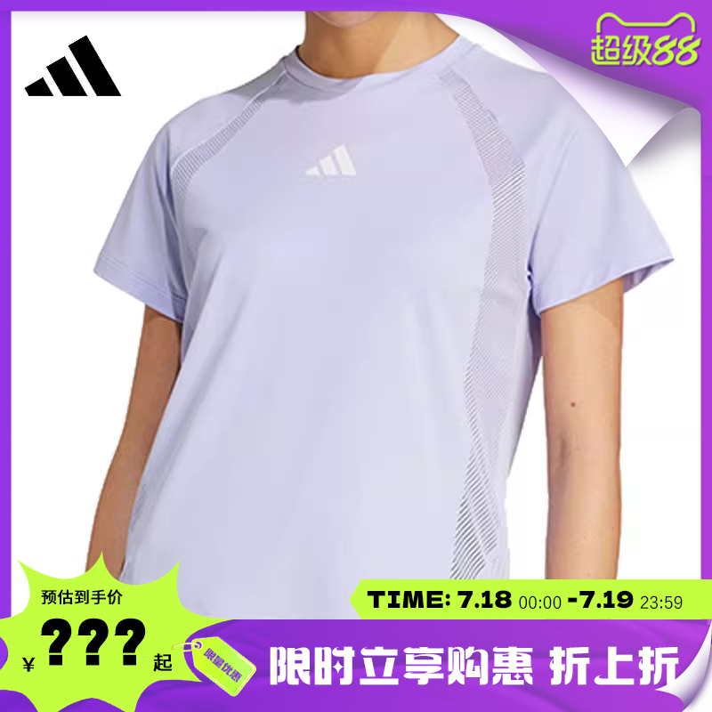 adidas阿迪达斯夏季女子运动休闲短袖T恤法雅JE6201