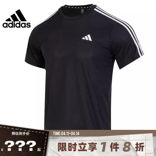 adidas阿迪达斯秋季男子运动休