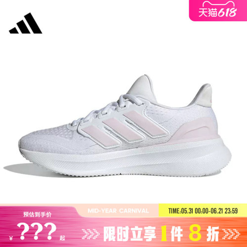 adidas阿迪达斯春季女鞋ULTRARUN 5运动鞋跑步鞋JH6037