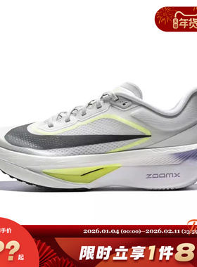 nike耐克男鞋ZOOM FLY 6运动鞋跑步鞋FN8454-004