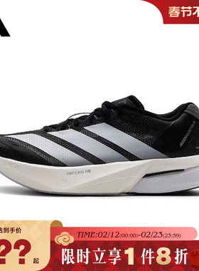 adidas阿迪达斯男鞋ADIZERO BOSTON 13运动鞋跑步鞋JS4938