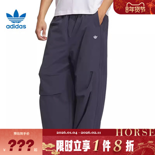 adidas阿迪达斯三叶草男子运动休闲长裤裤子IA7504