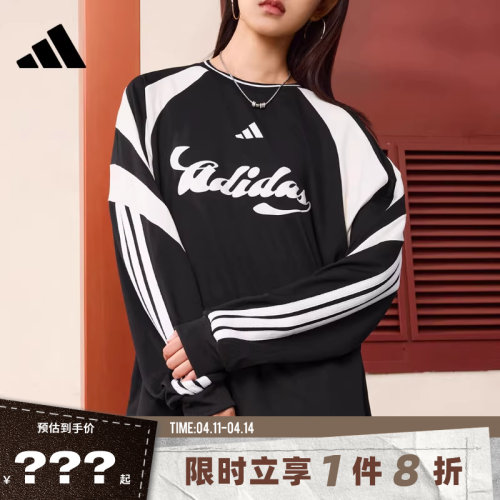 adidas阿迪达斯女子运动休闲长袖T恤JY7638