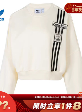 adidas阿迪达斯三叶草女子运动休闲卫衣套头衫JD0084