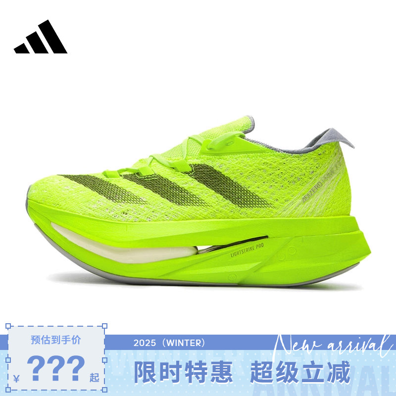 adidas阿迪达斯男女鞋PRIME X 2运动鞋跑步鞋IH5683