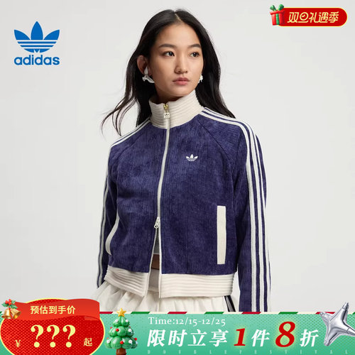 adidas阿迪达斯三叶草女子运动休闲夹克外套JN0724