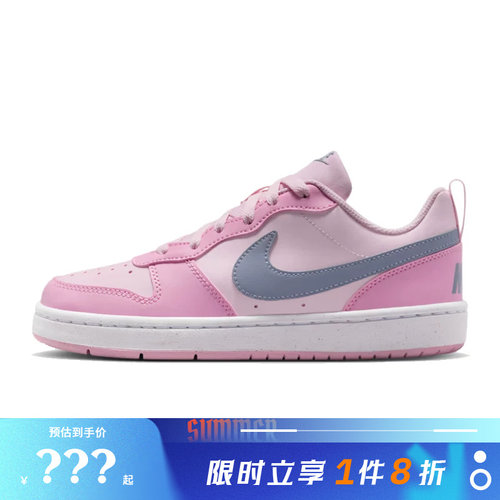 nike耐克大童鞋COURT BOROUGH运动鞋休闲鞋DV5456-604