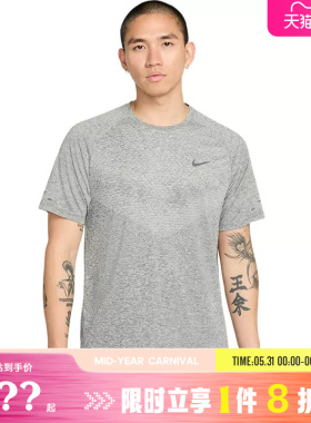 nike耐克男子运动休闲短袖T恤HV5204-084