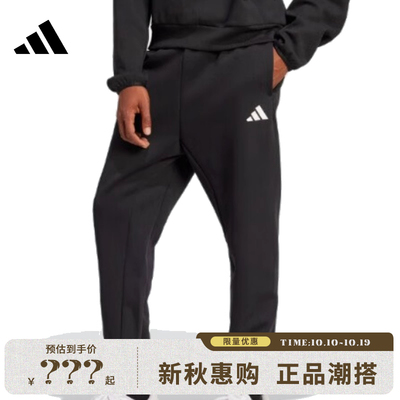 adidas阿迪达斯男子运动休闲长裤裤子法雅官方JD4949