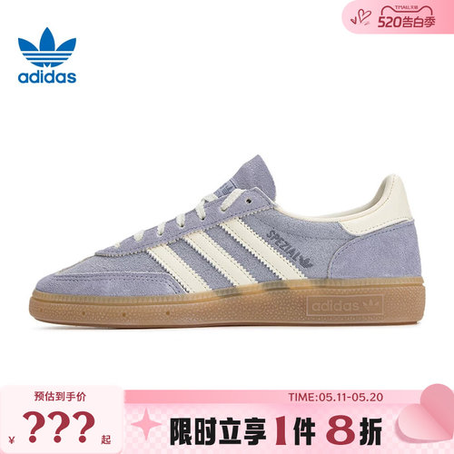 adidas阿迪达斯三叶草女鞋HANDBALL运动鞋休闲鞋JR0849