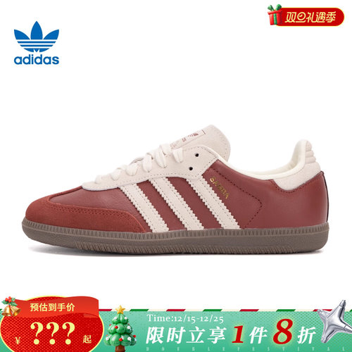 adidas阿迪达斯三叶草男女鞋S