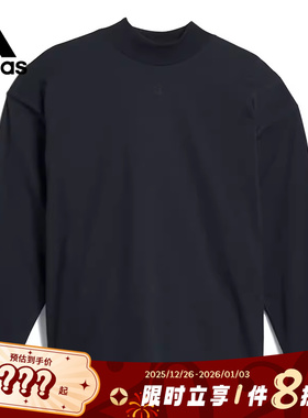 adidas阿迪达斯男子运动休闲长袖T恤JE3769