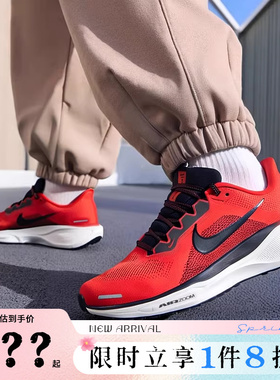 nike耐克男鞋PEGASUS 41运动鞋跑步鞋FD2722-602