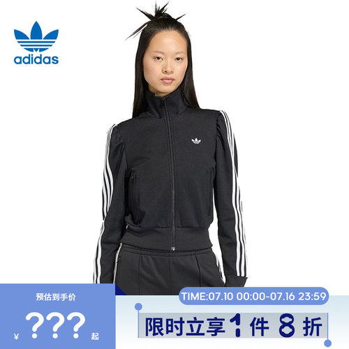 adidas阿迪达斯三叶草女子运动休闲夹克外套KS1362