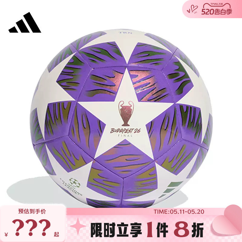 adidas阿迪达斯男女运动休闲足球JX9089