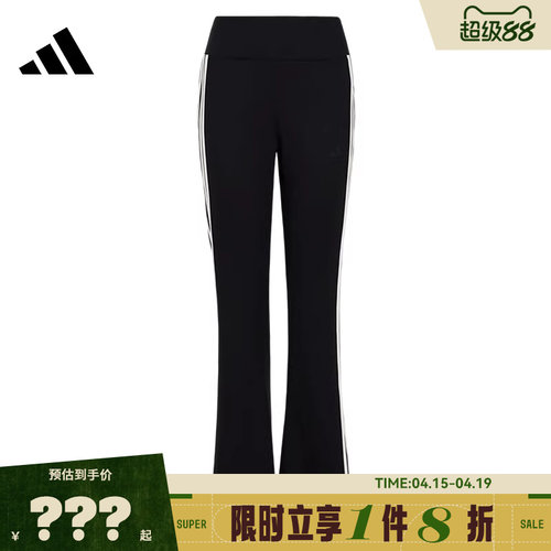 adidas阿迪达斯女子运动休闲长裤裤子KX2749