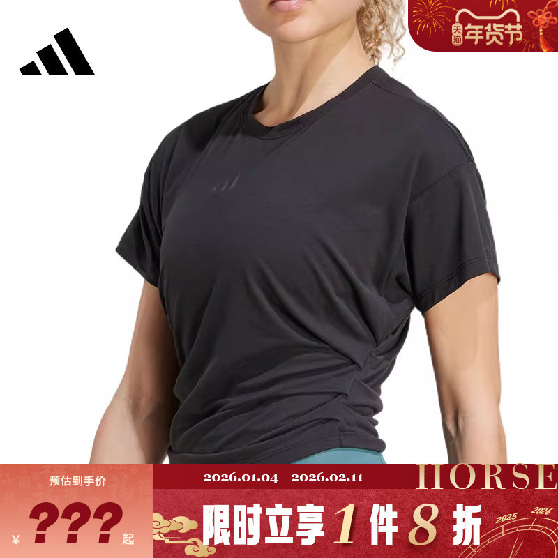 adidas阿迪达斯女子运动休闲短袖T恤JX1190,运动服/休闲服装,运动T恤,淘宝优惠券,粉丝福利购,淘宝优惠卷