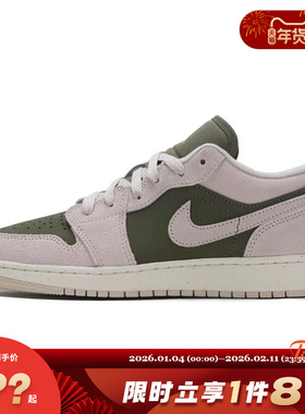 （AJ1）nike耐克大童鞋AIR JORDAN 1运动鞋篮球鞋HV4396-201