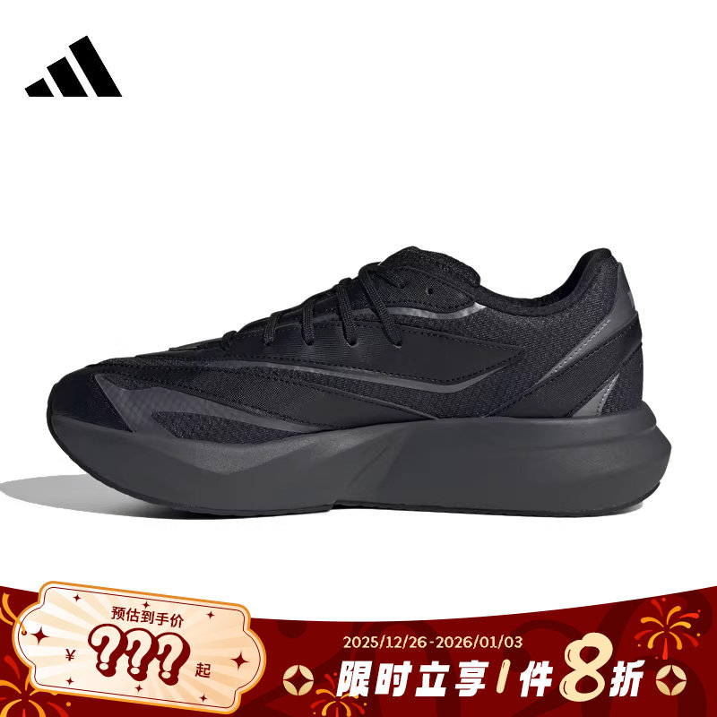 adidas阿迪达斯男鞋LIGHTBLAZE运动鞋跑步鞋JR7326