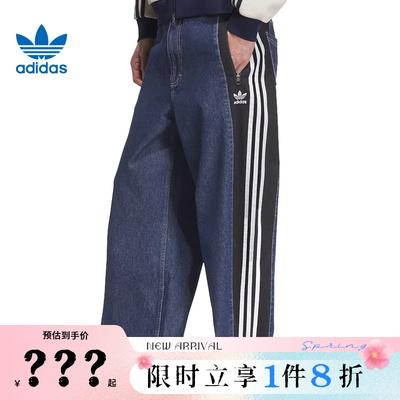 adidas阿迪达斯三叶草男子运动休闲长裤裤子KC2636