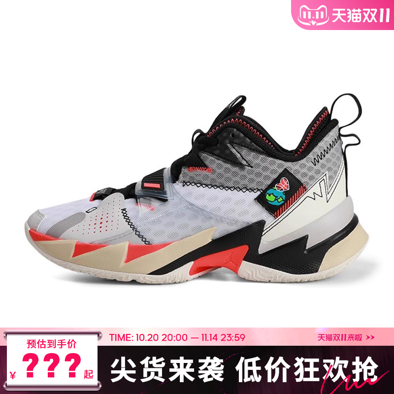 nike耐克男鞋JORDANWH