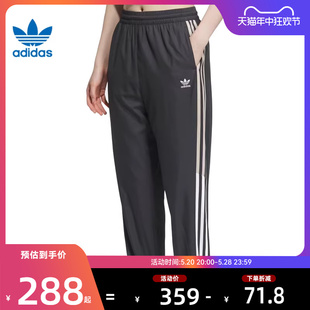 adidas阿迪达斯三叶草女子运动休闲长裤 子法雅官方IN1018 裤