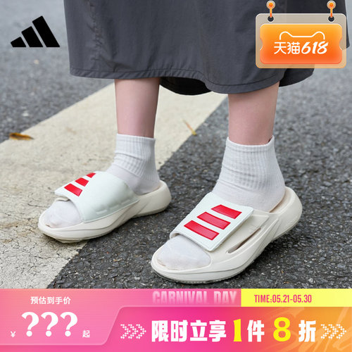 adidas阿迪达斯男女鞋LIGHTBLAZE SLIDE运动鞋拖鞋IH8944
