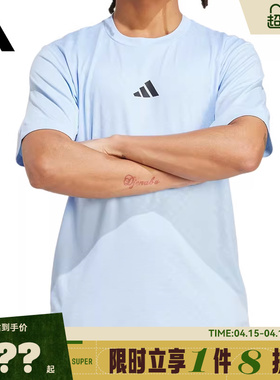adidas阿迪达斯男子运动休闲短袖T恤JV9713