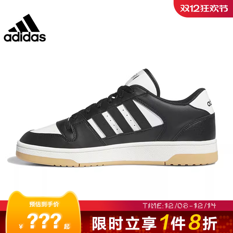 adidas阿迪达斯男女鞋BREA