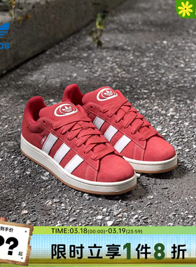 adidas阿迪达斯三叶草男女鞋CAMPUS 00s运动鞋休闲鞋H03474
