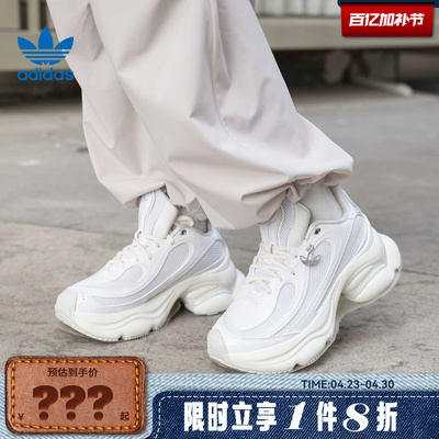 adidas阿迪达斯三叶草女鞋OZVENUZ运动鞋休闲鞋HQ2676