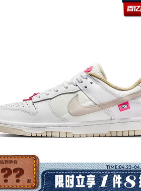 nike耐克女鞋DUNK运动鞋休闲鞋DX6060-121