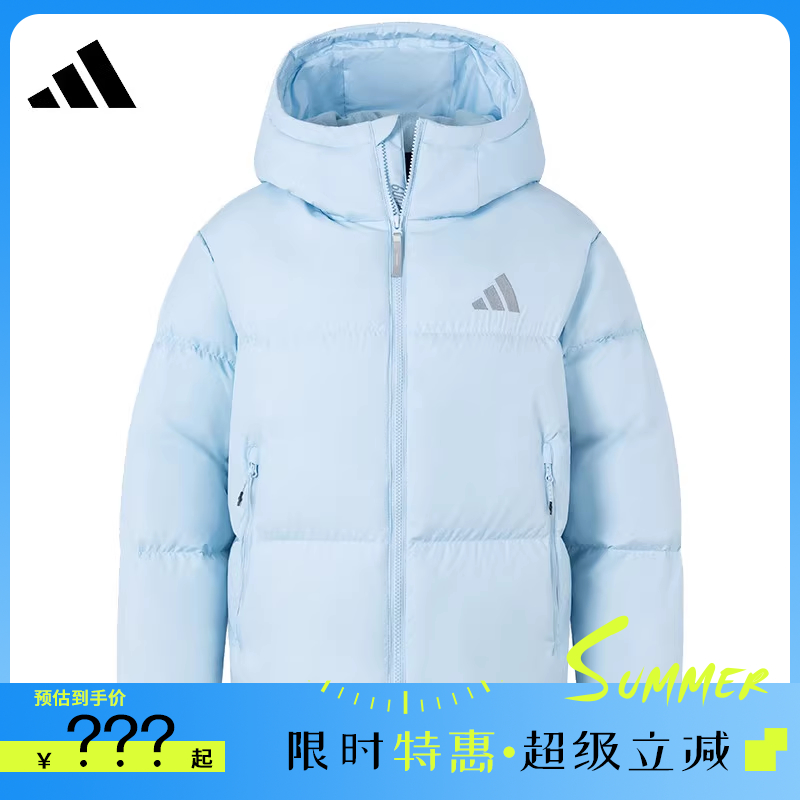 adidas阿迪达斯女子运动休闲羽绒服外套法雅官方JV6190