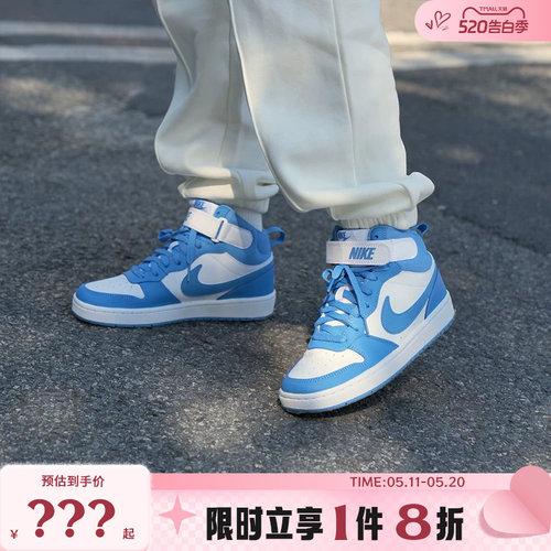 nike耐克COURT BOROUGH运动鞋休闲鞋CD7782-123