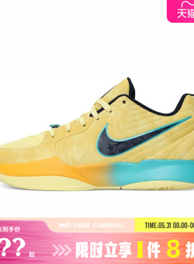 nike耐克男鞋JA 2 EP运动鞋篮球鞋FD7327-700