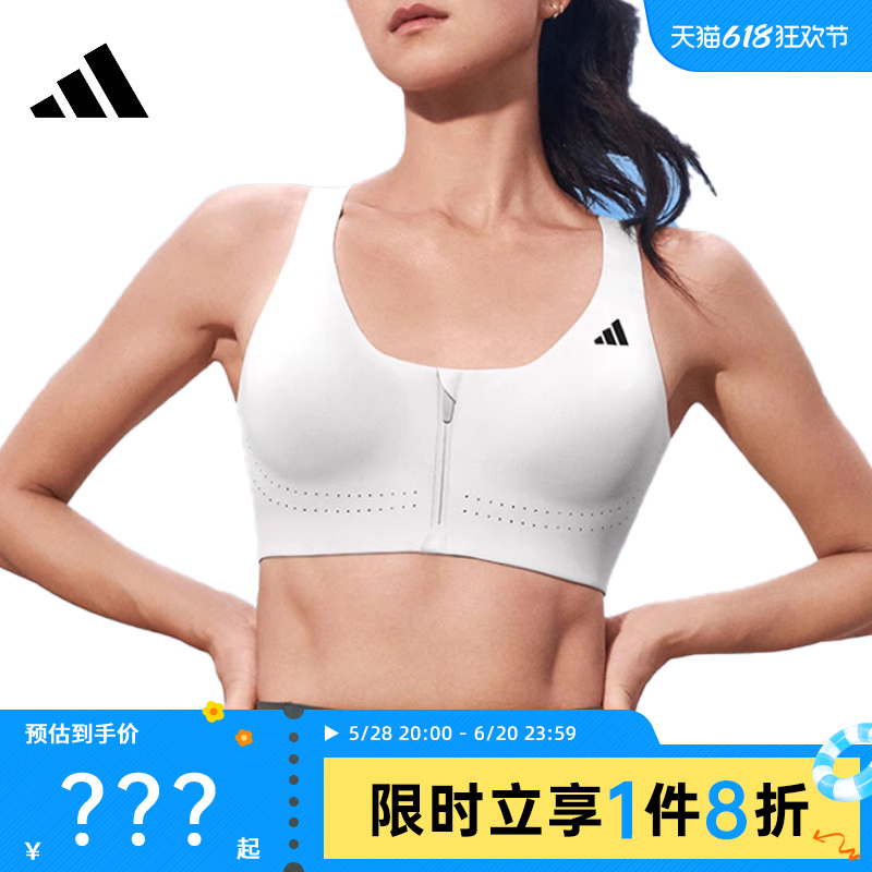 adidas阿迪达斯夏季女子运动休闲BRA胸衣内衣法雅JM245